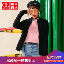 潮流前线2018年秋装新品女款韩版时尚个性潮酷黑色针织拉链外套潮图片