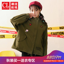 潮流前线2018年秋装新品女款时尚趣味卡通潮酷军绿色宽松外套潮流图片