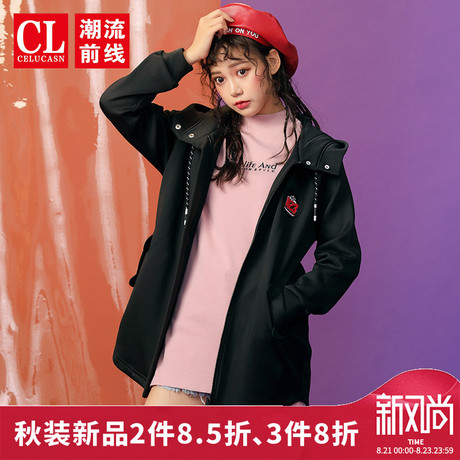 潮流前线2018秋季新品韩版连帽长款针织外套女青少年学生休闲外套商品大图