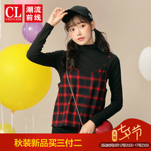 潮流前线2018秋季新品女款潮流青春休闲复古格纹吊带两件套上衣女图片