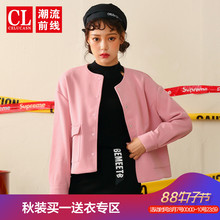 潮流前线2018秋季新品女款潮流个性圆领飞行员夹克上衣针织短外套图片