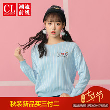 潮流前线2018年秋季新品女款时尚休闲心形印花条纹长袖宽松针织衫图片