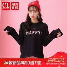 潮流前线2018年秋季新品女款韩版圆领字母印花短款长袖T恤女学生图片