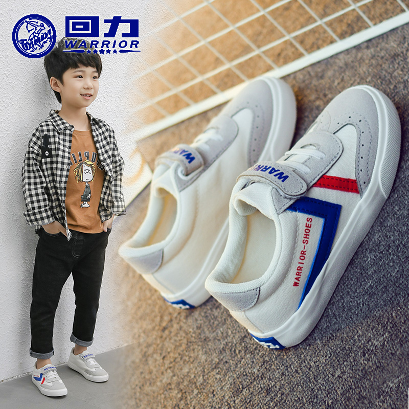 Huili Children's Shoes 2019 Spring and Autumn New Children's Canvas Shoes Boys' Shoes Girls' Little White Shoes Sports Shoes Casual Shoes