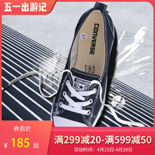 低帮薄底浅口运动休闲帆布鞋 清仓Converse匡威女鞋 547162C547167C