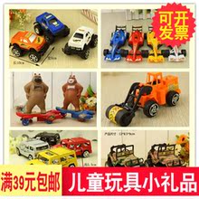 批發旅游区热卖 跳蚤市场小玩具广场摆摊儿童生意新款 地幼儿园奖励