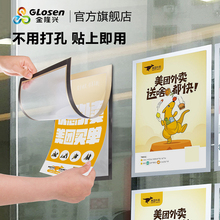 电梯广告框铝合金海报框广告框架挂墙磁吸性海报相框展板广告画框