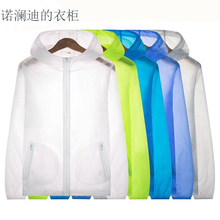 男女夏季新品户外防晒皮肤衣服轻薄透气防太阳光防风服运动风衣