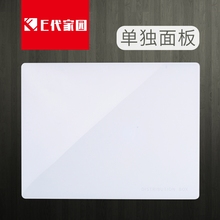 单独面板 弱电箱ER17 玻璃面板