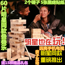 儿童叠叠高抽积木成人层层叠大号叠叠乐益智力抽抽乐亲子桌游玩具