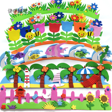 饰栏杆 小学教室墙面环境班级布置材料用品花墙贴幼儿园泡沫墙壁装