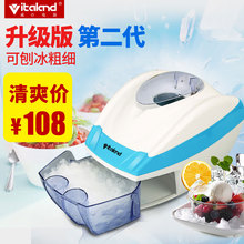 刨冰机DIY冰粥创意家用电动沙冰机奶茶店小型商用碎冰机