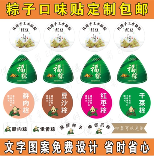 贴纸字贴小号不干胶圆形楼梯防水顺序号码标签