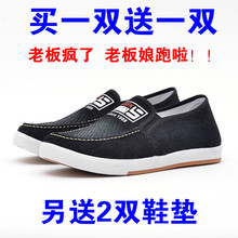 春季休闲男板鞋 软底低帮一脚蹬工作牛筋底帆布鞋 男韩版 老北京布鞋