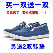 男款 牛筋底 春秋条绒软底低帮一脚蹬工作透气鞋 老北京布鞋 天天特价