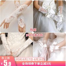蕾丝绣花露指手套裙撑配饰 月下相恋韩式新娘手套结婚婚纱短长款