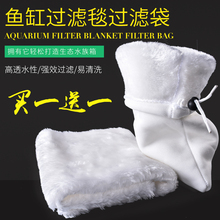 魔袋毯过滤棉水族箱过滤毯生化加厚底滤净化鱼缸过滤材料过滤袋