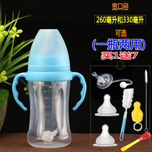 3岁喝水pp奶瓶 婴儿宽口径奶瓶硅胶新生儿童防摔塑料小孩宝宝1