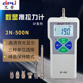 SF500N数显推拉力计高精度电子拉力计指针测力计测试架推力测试仪