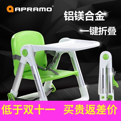 英国宝宝餐椅哪个品牌好