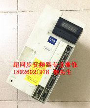 CTB北京超同步变频器BKSC-45P5GS/45P5GS1/45P5GS1P/45P5GSL维修