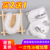 酒店加厚一次性浴帽女防水洗澡沐浴帽美容院染发焗油帽 独立包装