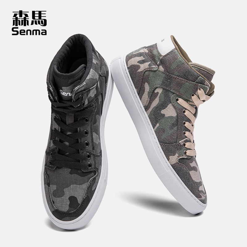 Senma Canvas Shoes Men's High Top Shoes Summer Camo Versatile Student Casual Shoes Flat Sole Board Shoes Men's Korean Fashion Shoes