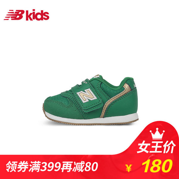 New Balance NB童鞋 小童男女童学步鞋 儿童鞋FS996QGI