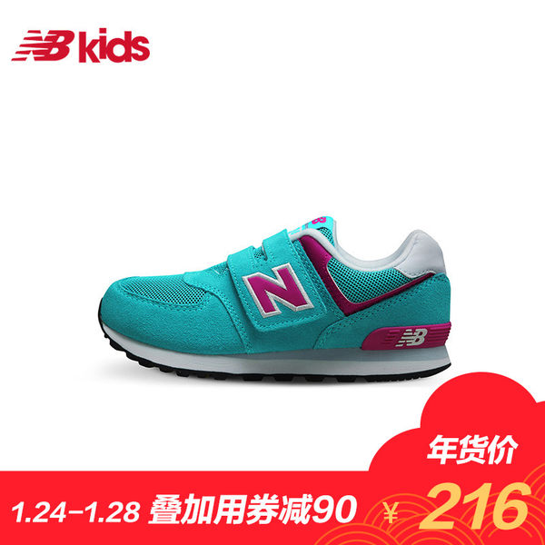 New Balance NB童鞋 男女中大童儿童运动鞋KV574P1Y/P2Y/P3Y