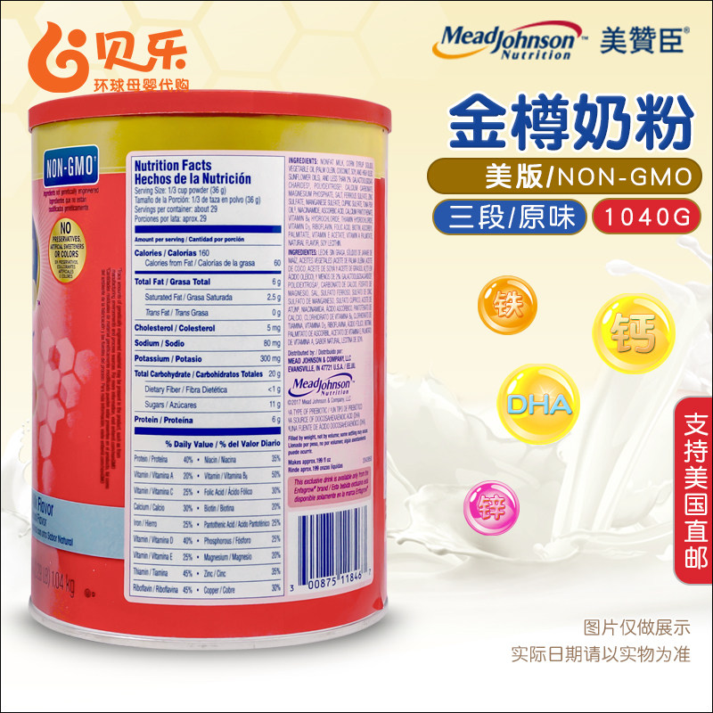 进口保健品市场风云变幻——抓住机遇与挑战