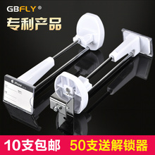 手机防盗挂钩锁数码配件柜墙壁槽板强磁铁展示货架锁扣防丢器送标