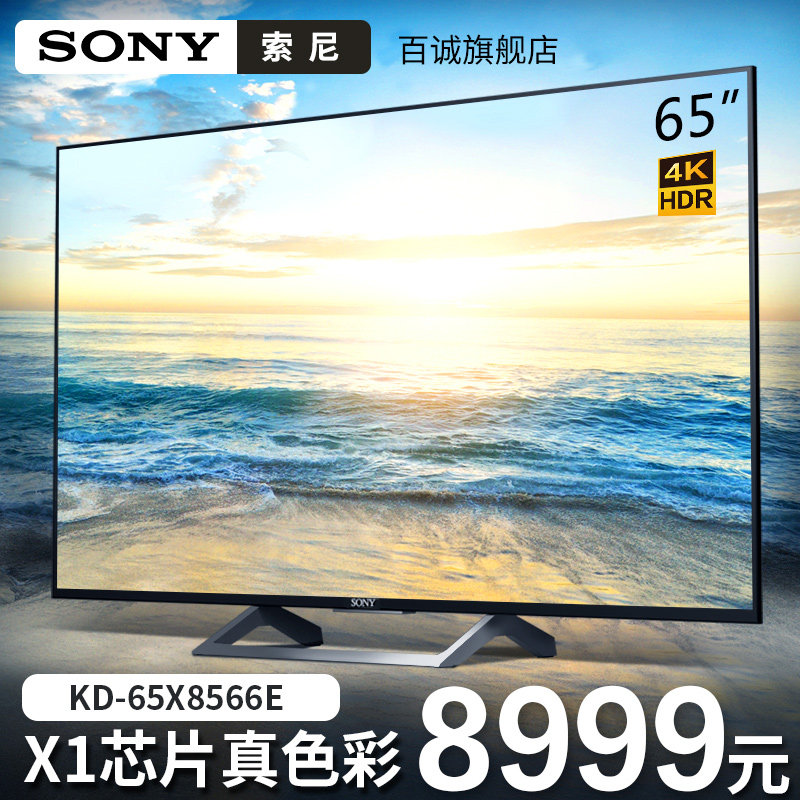 ����65Ӣ��4kҺ��ƽ����ӻ�