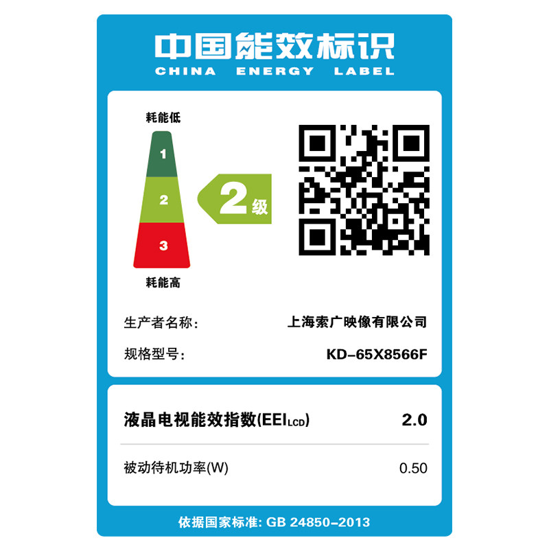 ����65Ӣ��4kҺ�� ƽ����ӻ�