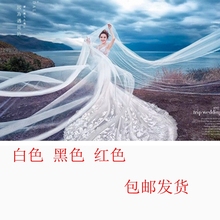 包邮 10米新娘头纱薄飘细纱影楼婚纱摄影拍照海滩外景道具婚照头纱