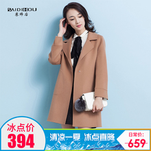 赛缔后2018春冬女装100%羊毛手工双面中长小个字羊绒大衣女外套图片
