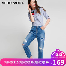 Vero Moda破洞直筒九分牛仔裤 317349538