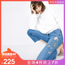 花卉刺绣直筒微喇九分牛仔裤 118149651 ONLY夏季新款 4件7折