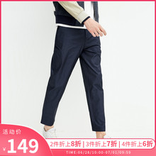 218114516 杰克琼斯男夏新锥形休闲长裤 包邮 JackJones 1件