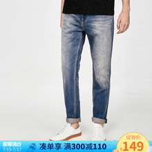 绫致|Jack Jones杰克琼斯男夏新薄修身小脚牛仔裤218132563
