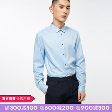 修身 打底衬衫 218305529 Jack 杰克琼斯春男长袖 Jones 满赠