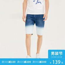 夏季牛仔短裤 217243510 男装 JackJones杰克琼斯水洗渐变纯棉修身