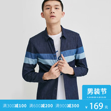 217105547 衣E 衬衫 jackjones杰克琼斯拼接纯棉尖领男早春牛仔长袖