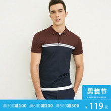 T恤E 217206506 JackJones杰克琼斯纯棉撞色条纹夏季男小翻领短袖