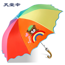 天堂伞儿童雨伞卡通儿童伞小学生彩虹雨伞男女宝宝儿童伞长柄伞