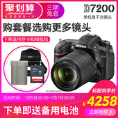 200 140 尼康D7200单机 套餐搭配18 1.8G 1.8中端级单反