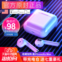 苹果蓝牙无线耳机迷你超小跑步运动双耳入耳式Case Cube/果立方 X挂耳式适用iPhone7耳塞式8p开车6通用可接听