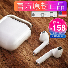 Cube X挂耳式iPhone7耳塞式8p 果立方 苹果蓝牙无线耳机迷你超小跑步运动双耳入耳式Case 6s开车oppo通用vivo