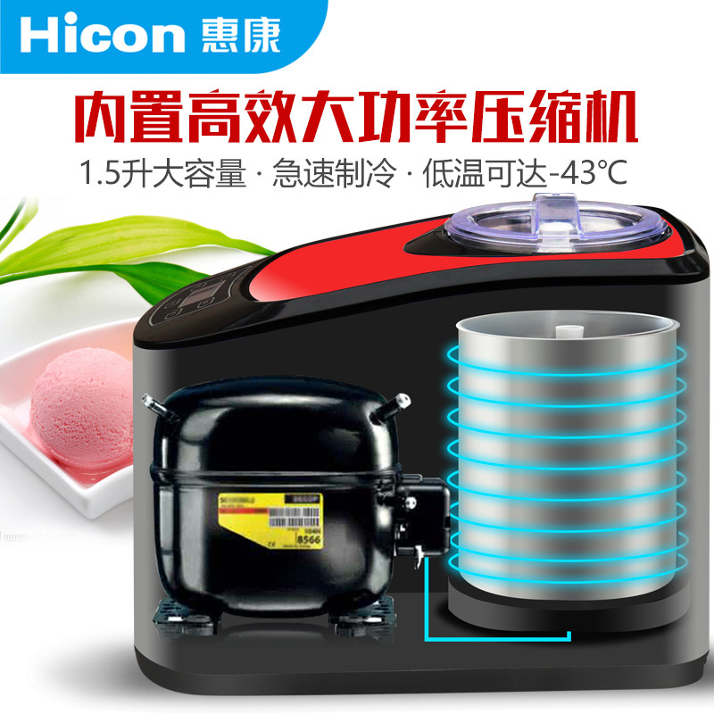 �ݿ�����ܻ�ICM-15A