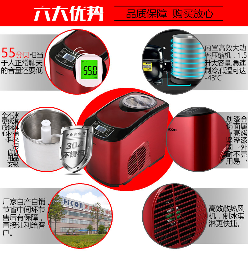 �ݿ�����ܻ�ICM-15A