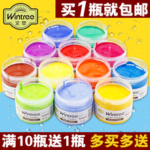 文萃水粉颜料 100ml 学生用水粉画颜料初学者美术绘画颜料罐装 包邮